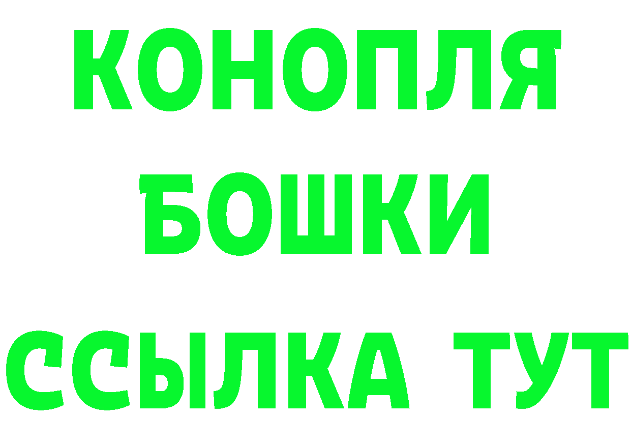 БУТИРАТ оксибутират вход это kraken Казань